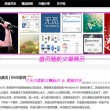 福彩3d天齐网首页正版,福彩3d开奖号